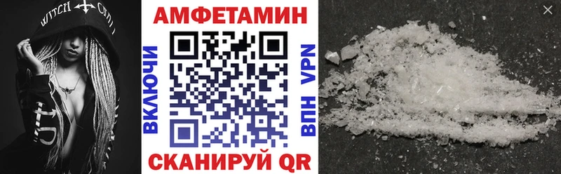 дарнет шоп  дарк нет как зайти  Амфетамин VHQ  Когалым 