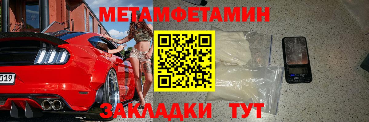 АМФ  Амфетамин 97%  Вход с VPN  Когалым 