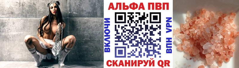 наркошоп  Когалым  Alpha PVP СК 