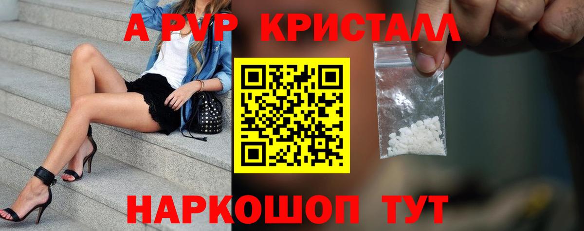 ГАШ  COCAIN  Метамфетамин  Когалым  Каннабис  Меф МЯУ МЯУ   Вход с VPN 