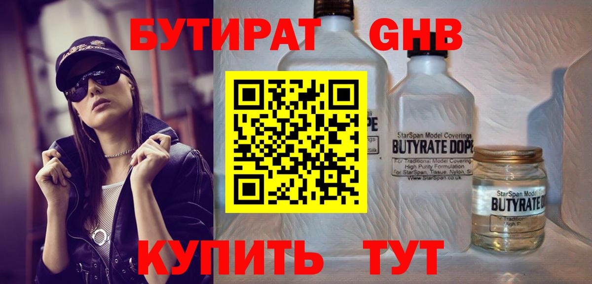 КОКАИН Когалым