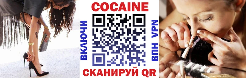 КОКАИН Эквадор  Когалым 