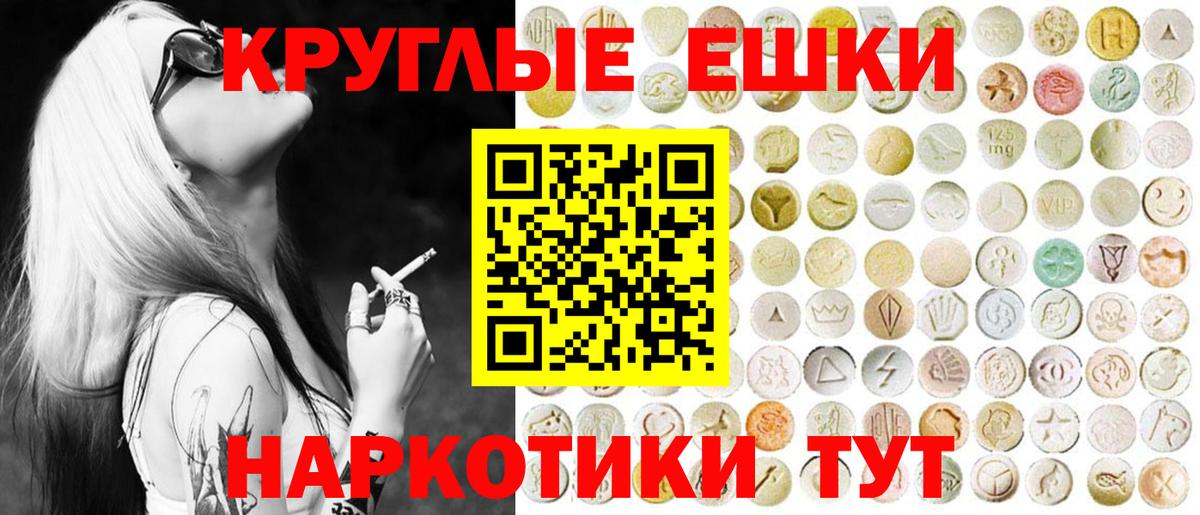 Когалым  Экстази диски  kraken как зайти  Вход с VPN 