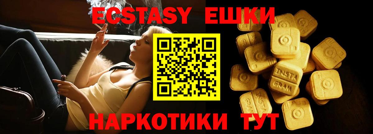 ЭКСТАЗИ Philipp Plein Когалым