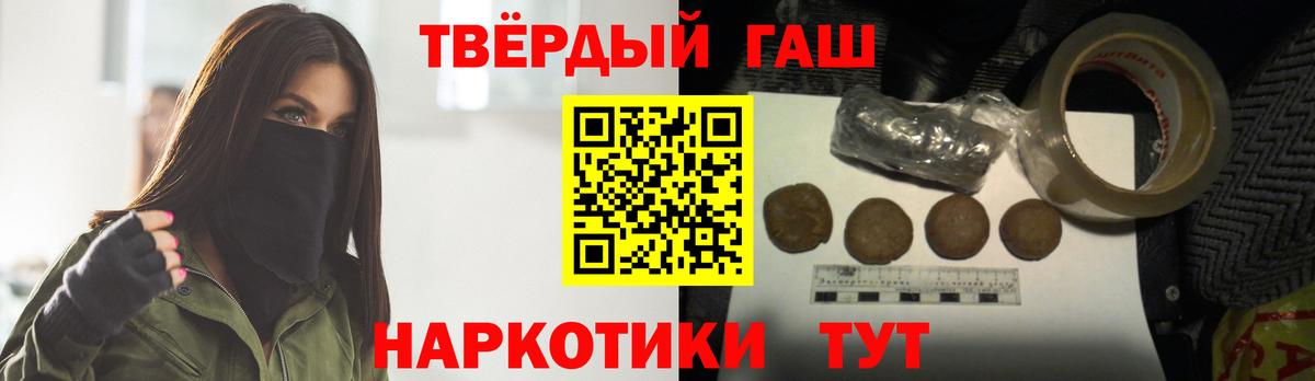 Когалым  ГАШИШ хэш  где продают наркотики  Вход с VPN  ГАШ AMNESIA HAZE 