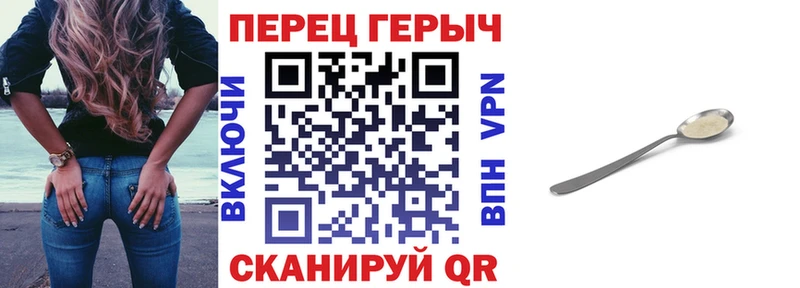 Героин Heroin  Когалым 