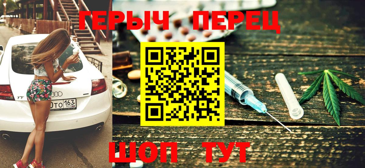 Когалым  ГЕРОИН Heroin  ГЕРОИН  Вход с VPN 
