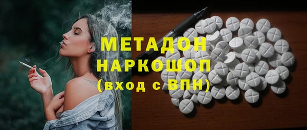 ALPHA-PVP Алексеевка