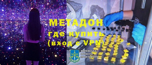 ALPHA-PVP Алексеевка