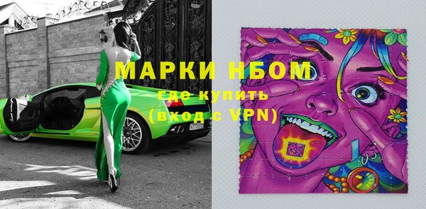 кокаин колумбия Арсеньев