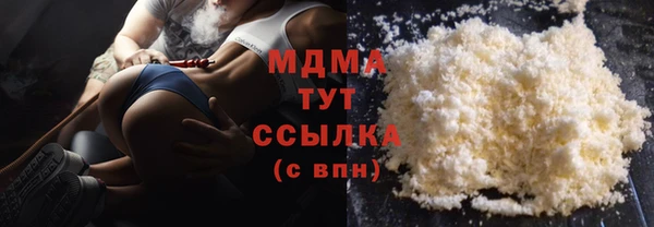 марихуана Армянск