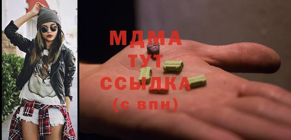 ALPHA-PVP Алексин