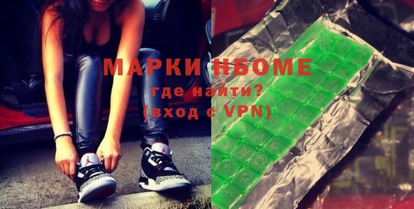 ALPHA-PVP Алексин