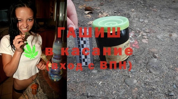 марихуана Армянск