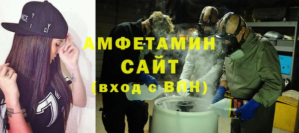 ALPHA-PVP Алексеевка