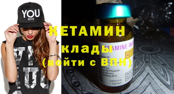 кокаин колумбия Арсеньев