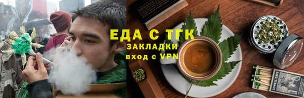 ALPHA-PVP Алексеевка