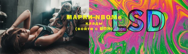 кокаин колумбия Арсеньев
