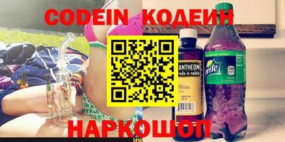марки lsd Беслан