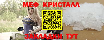 марки lsd Беслан
