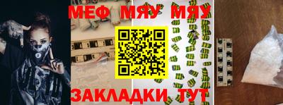 тгк Берёзовский