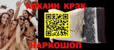 спиды Бийск