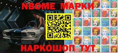 марки lsd Беслан