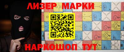 марки lsd Беслан