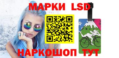 спиды Бийск