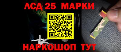 спиды Бийск