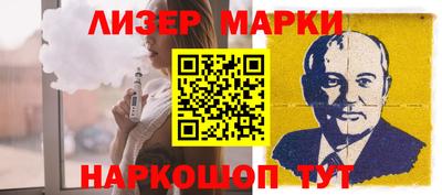 марки lsd Беслан