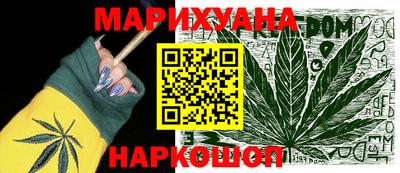 спиды Бийск