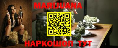 спиды Бийск