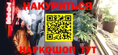 марки lsd Беслан