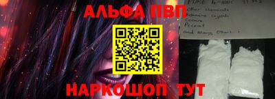 марки lsd Беслан