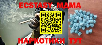 марки lsd Беслан