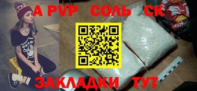 тгк Берёзовский