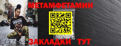 тгк Берёзовский