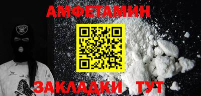 спиды Бийск