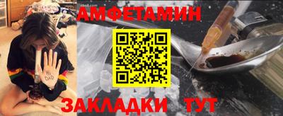 тгк Берёзовский