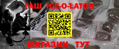 марки lsd Беслан