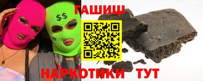 спиды Бийск