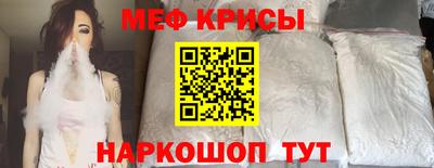 спиды Бийск