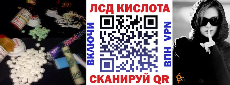 darknet состав  Когалым  LSD-25 экстази ecstasy 