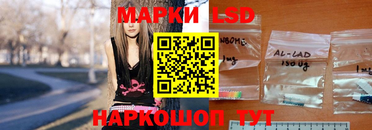 Лсд 25 экстази кислота  Вход с VPN  Когалым  LSD-25 экстази ecstasy 