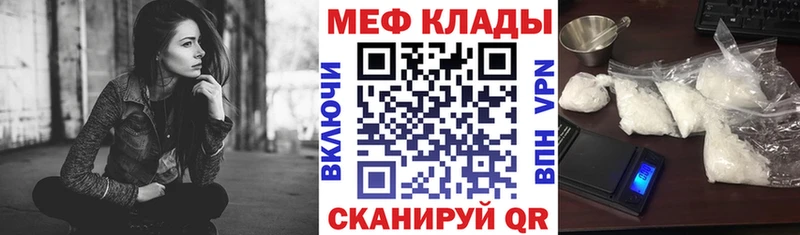 где купить наркоту  Когалым  нарко площадка какой сайт  Мефедрон мяу мяу  ссылка на мегу ссылки 
