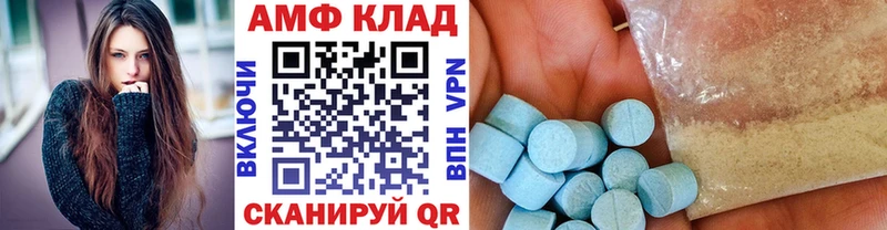 МЕТАМФЕТАМИН витя  Когалым 