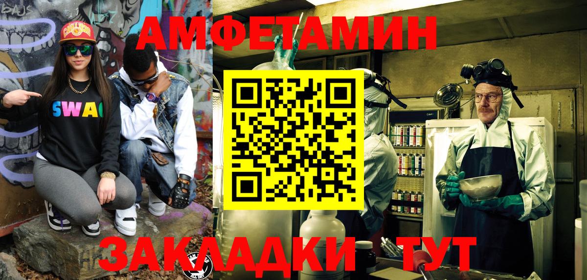 Первитин винт  Вход с VPN  Первитин винт  Когалым 
