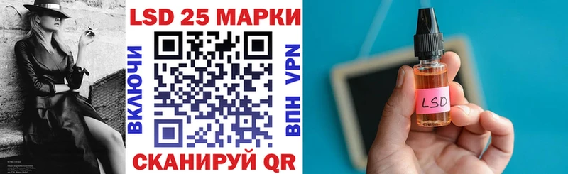 цены наркотик  дарк нет как зайти  Марки 25I-NBOMe 1,5мг  Когалым 
