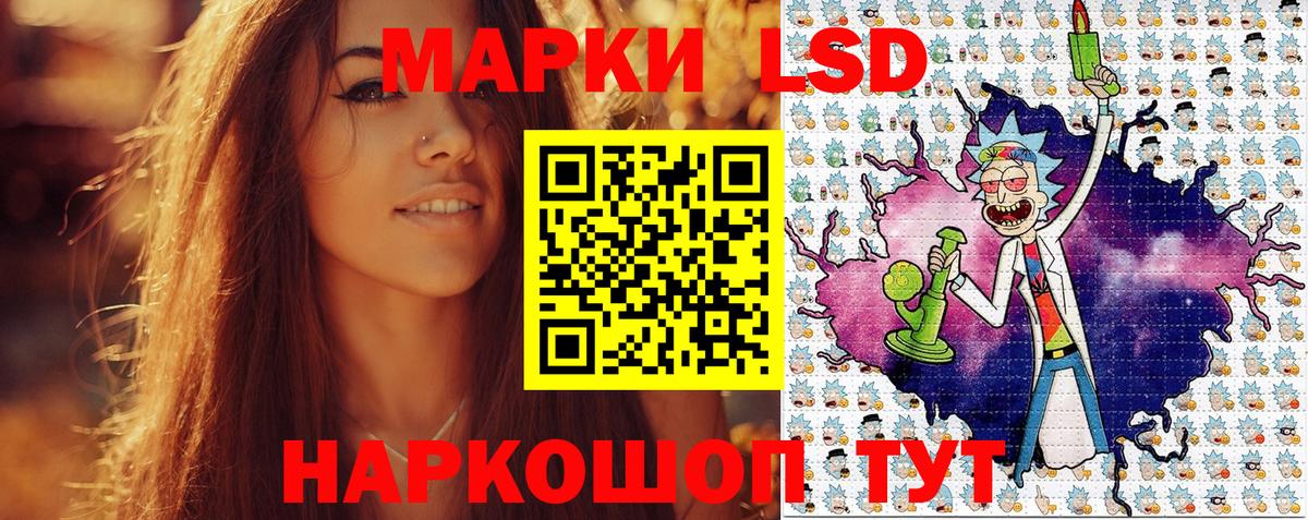 Когалым  Наркотические марки 1,8мг  Марки NBOMe  Вход с VPN 